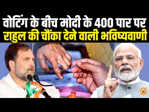 नेता से भविष्यवक्ता बने Rahul Gandhi, दुनिया को दिखाई 4 June की तस्वीर